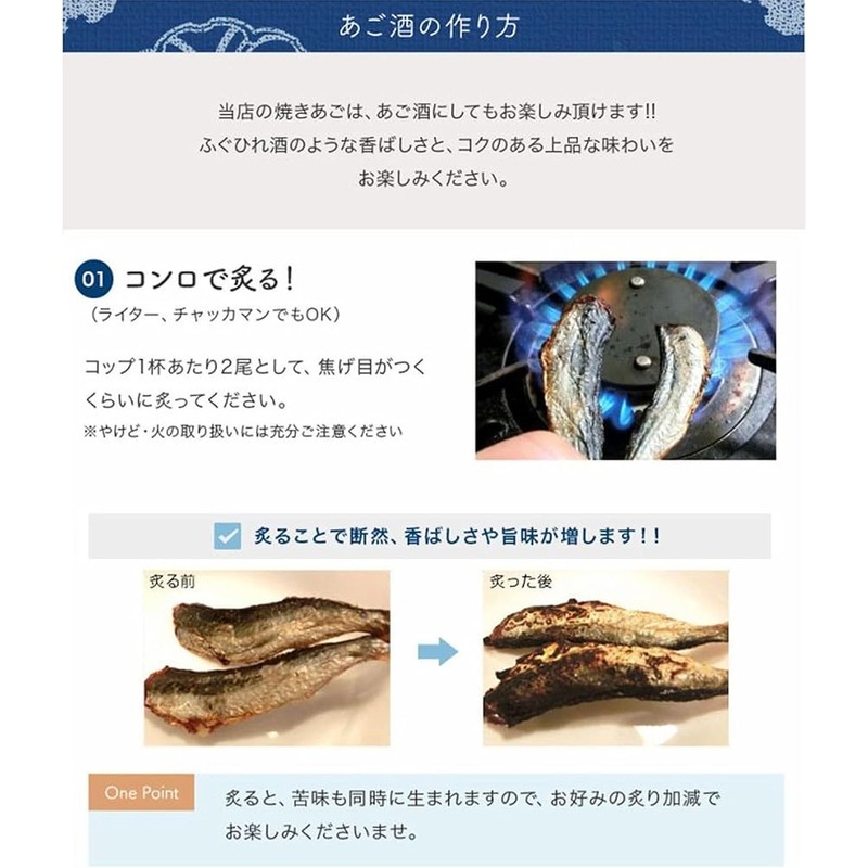 Grilled Flying Fish (Grilled Jaw), Individual Packaging, 17.6 oz (500