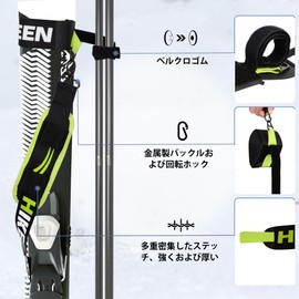 Hikeen Ski Equipment, Stock Storage, Includes Shoulder Strap, Shoulder Strap, Handbag, Adjustable Length, Easy to Put On and Take Off Snowboard, Portable Skis, Metal Buckle, Durable, Versatile,