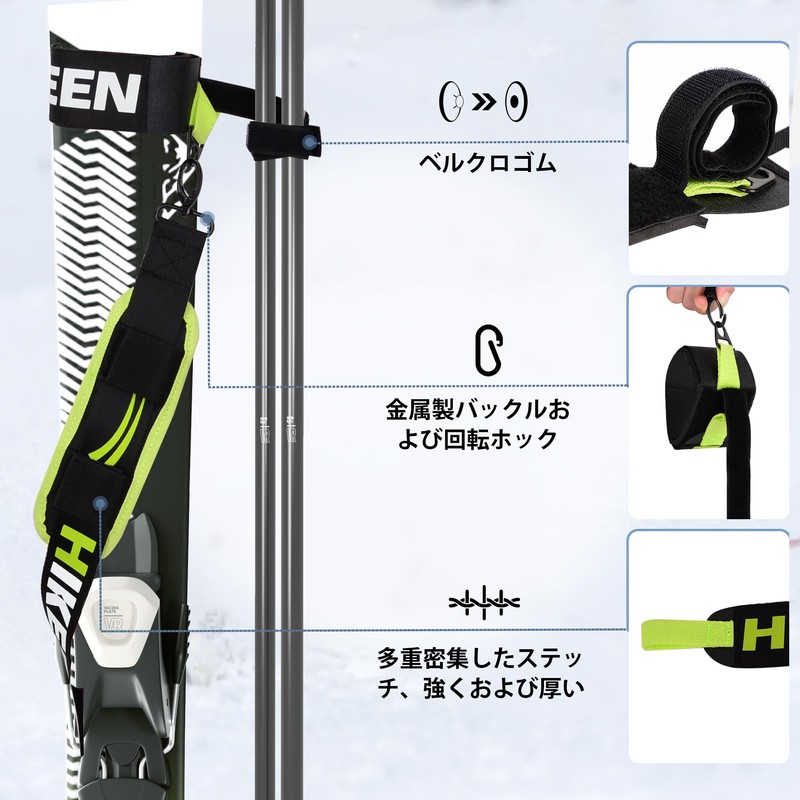 Hikeen Ski Equipment, Stock Storage, Includes Shoulder Strap, Shoulder Strap,