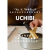UCHIBI Palo Santo Stick, Incense Wood, Made in Ecuador, 8