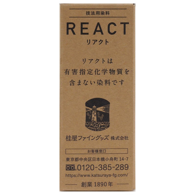 Katsuraya Fine Goods Miya Antique Technic Dyes REACT React Black