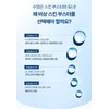 Arc Fit Emergency Beta-G Infusing Skin Booster 100ml 5-Ply Hyaluronic