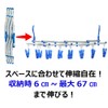 Kikuron Laundry Clothes Drying Hanger, Elastic Hanger, 14 Pinch, Blue,