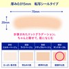 B50 Eyebrow Concealing Stickers, 4 Colors, 4 Sheets (16 Sheets),