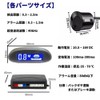 TK-SERVICE Back Sensor, Parking Sensor, 4 Rear Alarm & Monitor,