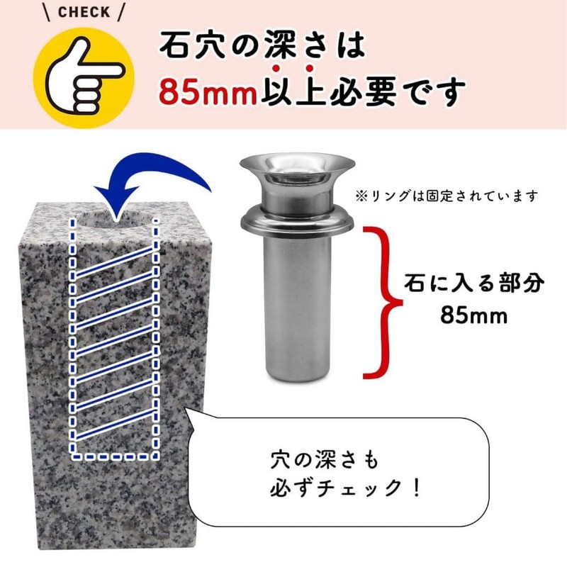 [For Graves] Hanadatachi HAC-39 Stainless Steel Set of 1 to