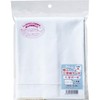 Premium Fluffy Double Weave Gauze for Bathing, Plain, 13.8 x