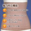 Tamagawa Onsen Bedrock Bath, Silk Blend, Belly Wrap (Beige) 3514-F-F