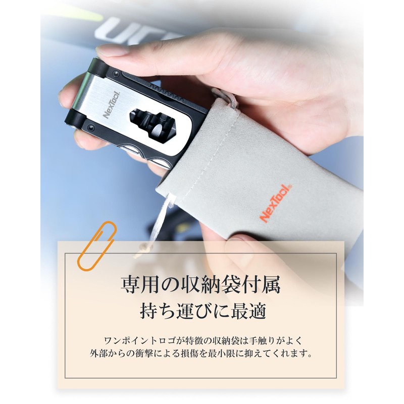 ERWAY High Precision Multi-Tool for Bicycles