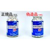 【3本セット】GH Creation EX+ ジーエイチ クリエーション EX プラス 300mg 270粒 90日分
