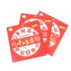 rockible Chinese Paper Cutting Kit,New Year Dong Fang Xuan Paper