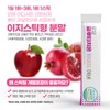 글루타치온 화이트에버 가루 분말 스틱 30포 효능 콜라겐 클루타치온 Glutathione