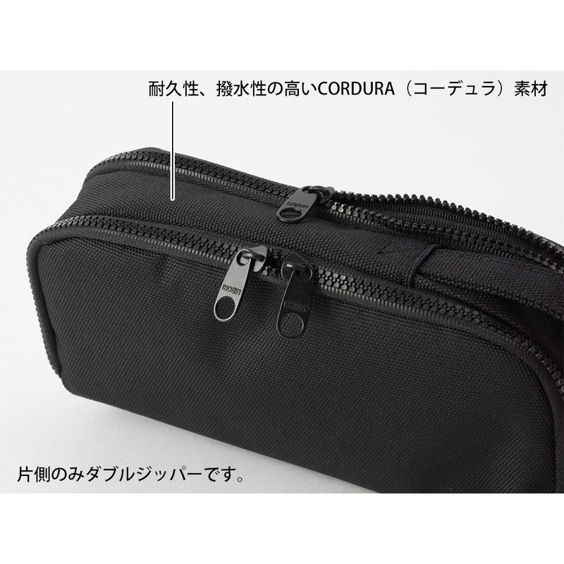 Midori 41784006 Pencil Case, 2-Way Pouch, Pen Pouch, Cordura, Black