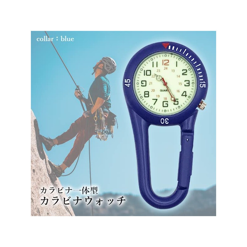 RemarksJapan Carabiner Watch, Blue, For Mountain Climbing, Outdoors, Backpacks, Carabiner,