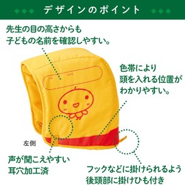 Baby Disaster Preparedness BB (with Exclusive Bag) (Froebel-kan Nursery Supplies) (Japan Fire Retardant Association Certified Product)