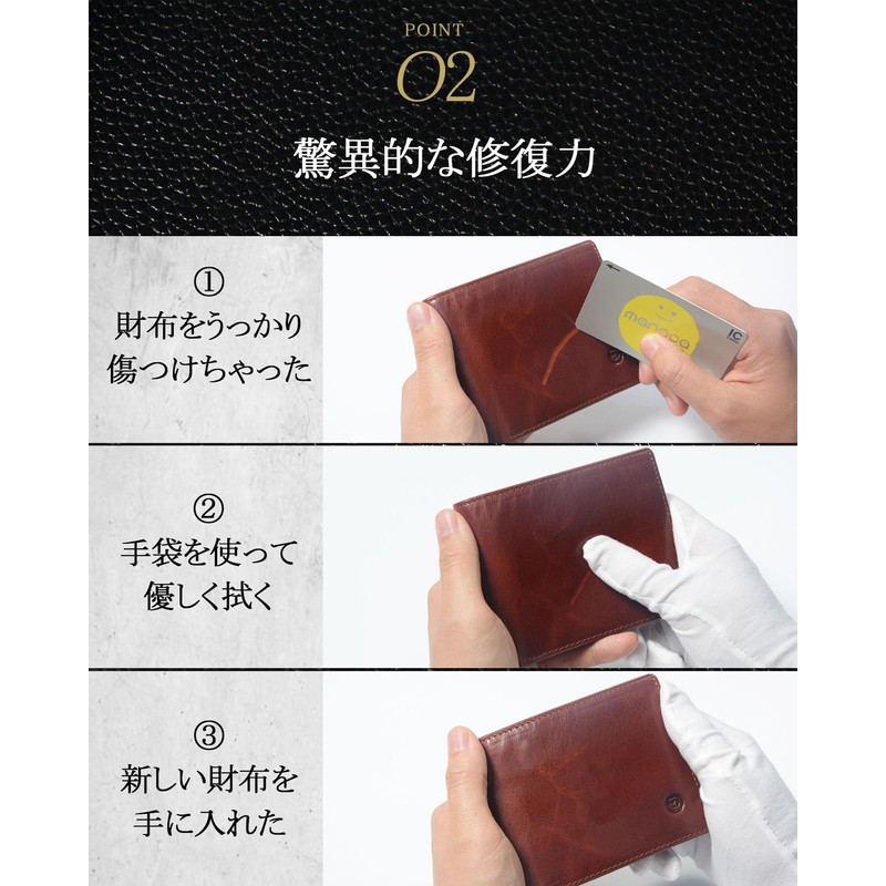 Modiko Men's Bifold Wallet, Made in Japan, Himeji Leather, Bi-fold