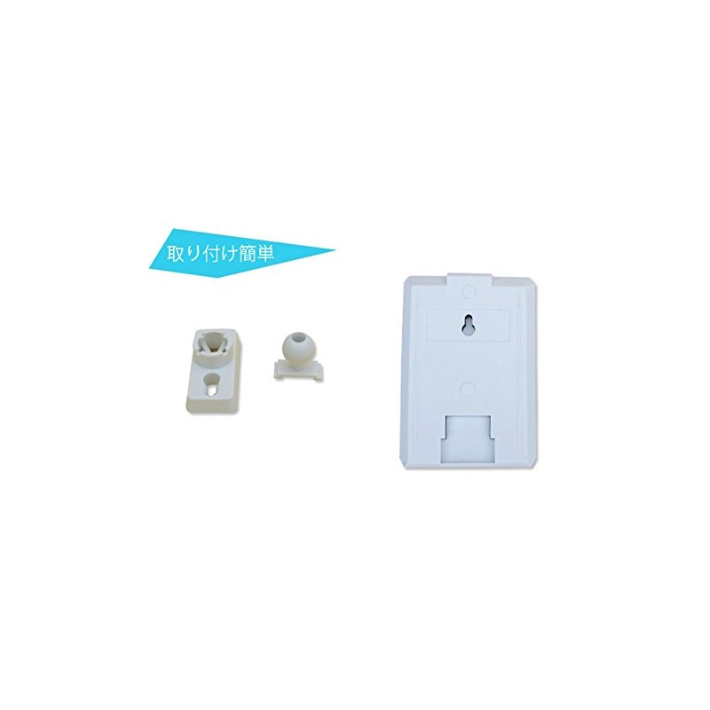 Wireless One Piece Chime Set with Image Stabilization, Sensing Infrared