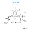 Kakudai Garden Side Faucet 701-022-13