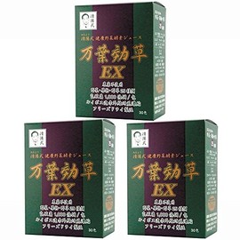 AIGエム 済陽式 健康野草ジュース 万葉効草ＥＸ＜３箱セット＞
