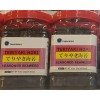 TAKAOKAYA 2 PACK TAKAOKAYA TERIYAKI NORI SEASONED SEAWEED 80 SHEETS