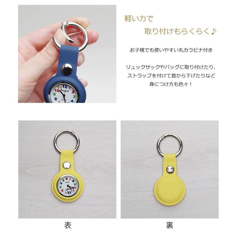 Grandios GD-KIDSCLOCK Nurse Watch, Kids Watch, Pocket Watch, Key Holder,