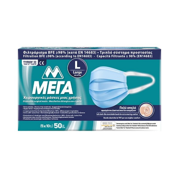 MEGA ΜΕΓΑ Disposable Surgical Masks Type II Large 50 pcs