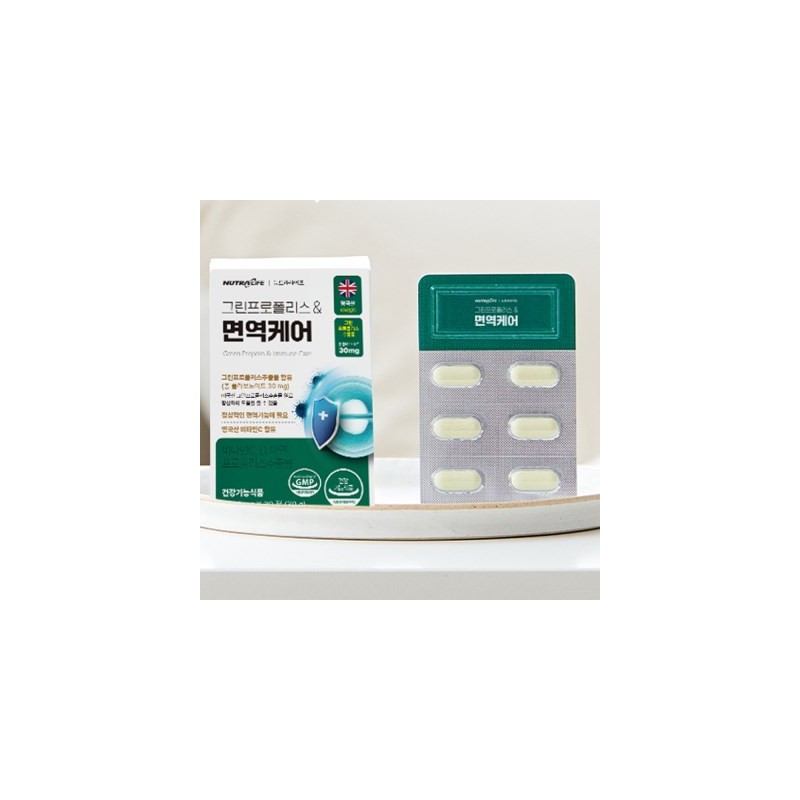 HIS STORE Nutra Life Quad Functional Green Propolis Immune Care