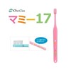 Children's Toothbrushes, Oral Care, Set of 25, Mummy 17M (Medium),
