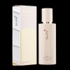 Yerina Ji Eun Soo Royal Moisturizing Lotion 120ml / 지은수 로얄 수분보습 로션 120ml