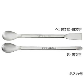[Bulk Purchase] 6-522-01 Spoons (Stainless Steel), Set of 3 (5.9, 6.5, 7.1 inches (150, 165, 180 mm)