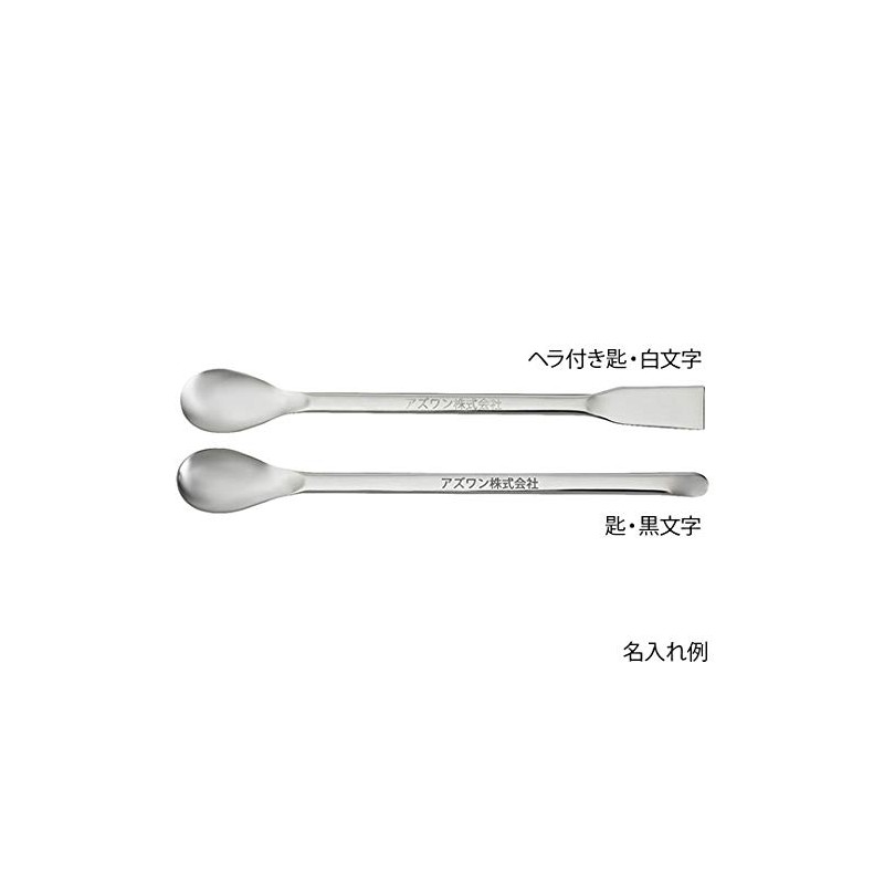 [Bulk Purchase] 6-522-01 Spoons (Stainless Steel), Set of 3 (5.9,