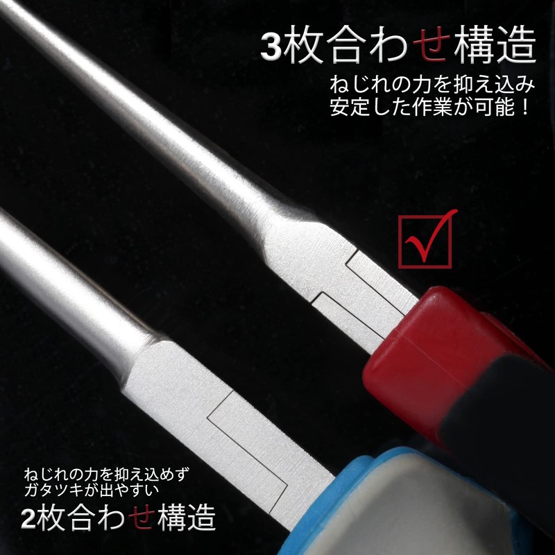 SPEEDWOX Mini Needle Nose Pliers Smooth Flat Jaws Extra Long