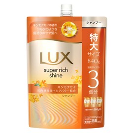 LUX (ラックス) スーパーリッチシャイン キンモクセイ シャンプー 詰め替え 840g