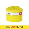 Kyungnam Pharm 레모나 비타민C 2g 70포 Lemona Vitamin C 2g 70 Sachets