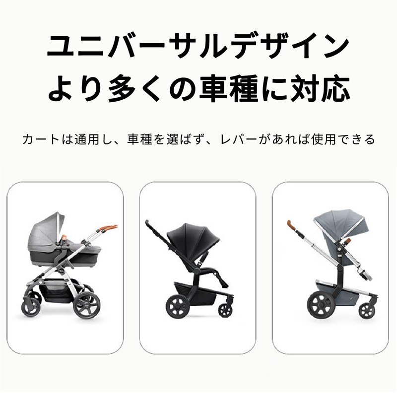 JnTech Baby Stroller Hook, Multi Hook, Buggy Hook, Velcro, 33.1