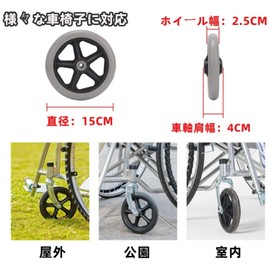 VGEBY Wheelchair Replacement Front Wheel 5 Hole Solid Wheel 6" Diameter PU Material Wheelchair Caster Hub Replacement 608ZZ Metal Bearing Wheelchair Tire Wheel Hub Thickness 40mm