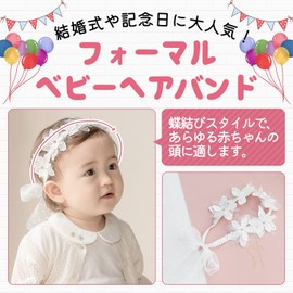 HUAZONTOM Hair Band, Baby Elastic Band, Baby Hair Ornament, 3-piece Set, Headband, Cute Newborn, Half Birthday, Hair Accessory, Headband, For Children, Age Photos, Newborn Photos, Sleeping Art, Stylish