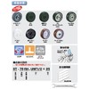 Uei Caster: S Series, ST Type, Free-Caster Elastomer Car, Wheel