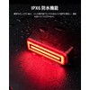 Magicshine Bicycle Tail Light SEEMEE 100 V2.0 Rear Light