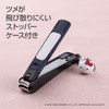 Kai KAI KK2538 Kitty Japanese Style New Standard S Plum