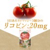 Fine Japan Tomato and Enzyme Chikara Lycopene Blend, 30-Day Supply