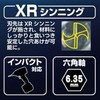 Motoyuki GDR-SDR-422EX Step Drill, Iron, Stainless Steel, Resin, Wood, For