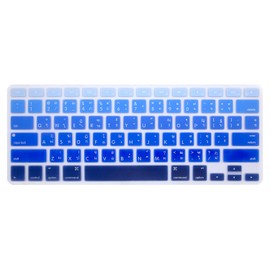 HRH Thai Silicone Keyboard Cover Skin for MacBook Air 13,for MacBook Pro 13/15/17(with or w/Out Retina Display,2015 or Older Version),for iMac Older USA Layout Keyboard Protector -Ombre Blue