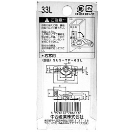 中西 Industrial Crescent Lock TP – X L) 00094066 – 001 X L)
