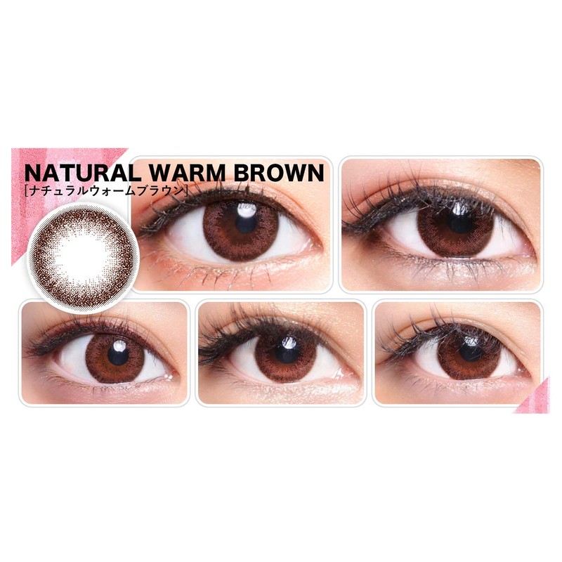 カラーズ １ヵ月 マンスリー 1箱2枚入り【ナチュラルウォームブラウン 度数：±0.00（度なし）】 同じ度数の2枚入りとなります カラコン colors