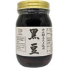 Yamato Matsui Honten Black Beans, Made in Japan, 17.6 oz