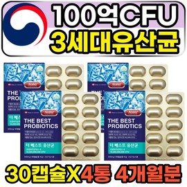 Vegetable lactic acid bacteria capsule 3rd generation synbiotic SYNBIOTICS / 식물성 유산균 캡슐 3세대 신바이오틱스 SYNBIOTICS