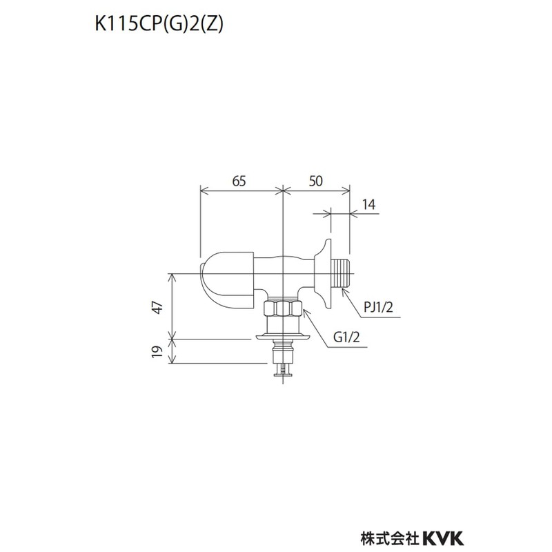 KVK Washing Machine Faucet [K115CP2]