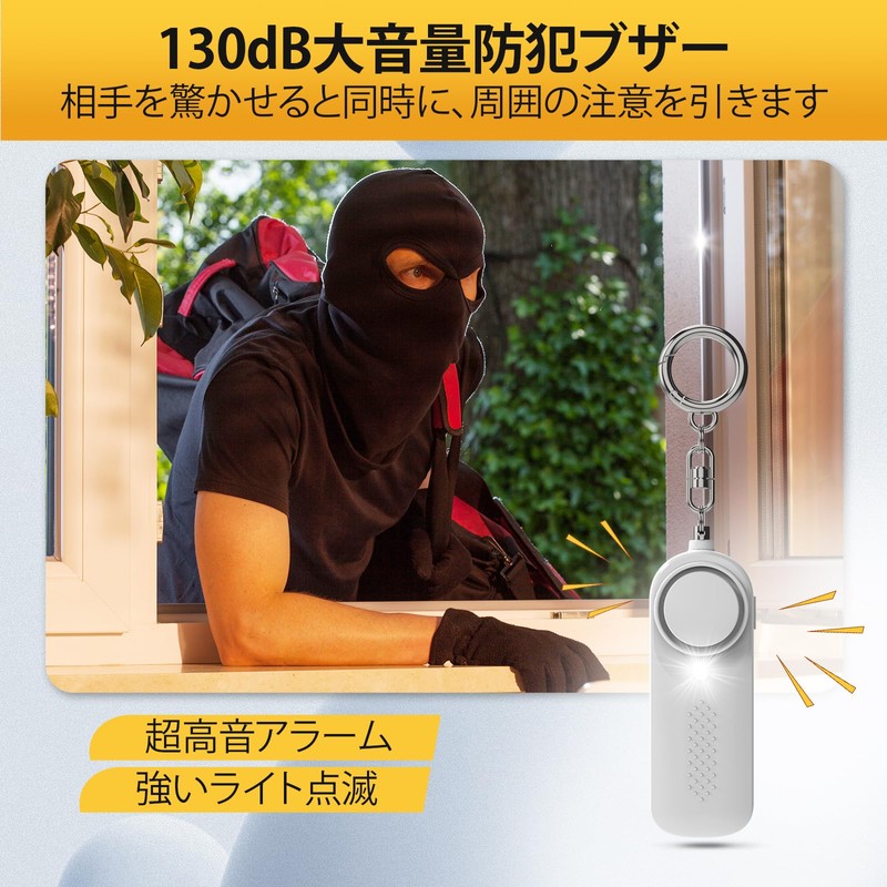 Ninonly Security Buzzer, Security Alarm, 130 dB Large Volume, Security