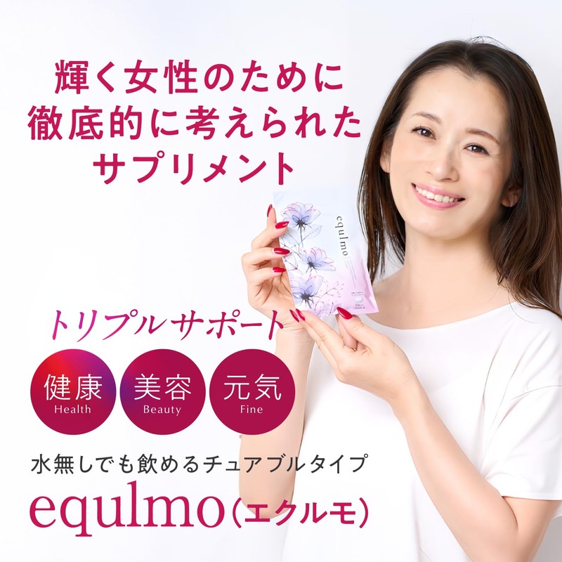 エクルモ エクオールサプリ 30粒30日分 ジオスゲニン アグリコン型イソフラボン配合 有胞子性乳酸菌 GMP認証工場製造